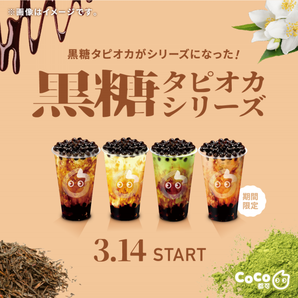 タピオカ様ブラック一枚 国産」即食 自然解凍ブラック タピオカ （1kg×1袋） : TapiocaWorld