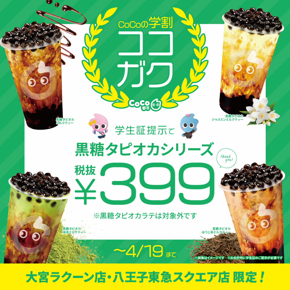 ミルクティー（プロフご覧ください）さま専用ページ ミルクティー（プロフご覧ください）様 ミルクティー（プロフご覧