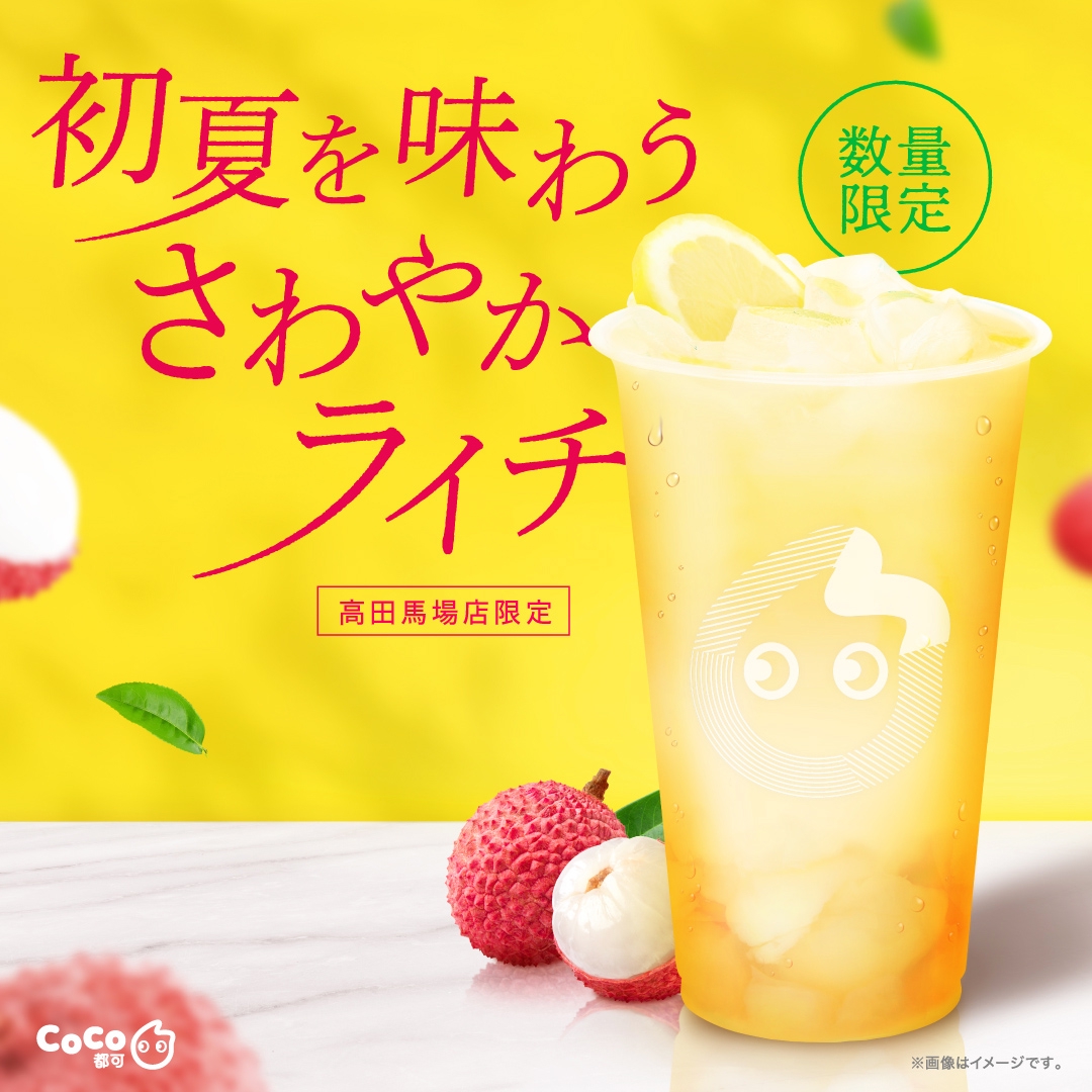 フルーツミルク色のモヘア テディベア ちびくまcocolilou