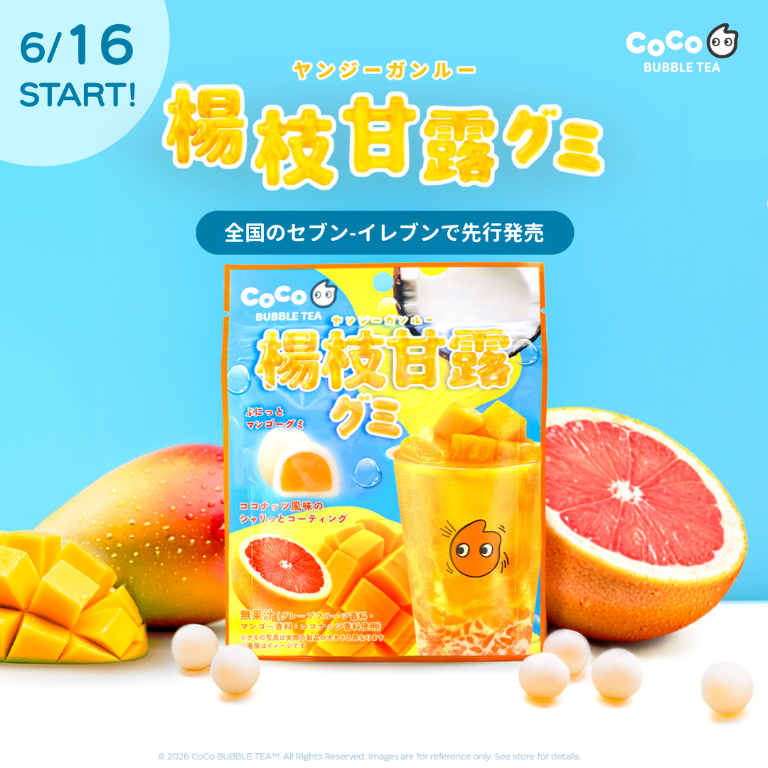 新商品情報 | CoCo Bubble Tea Japan