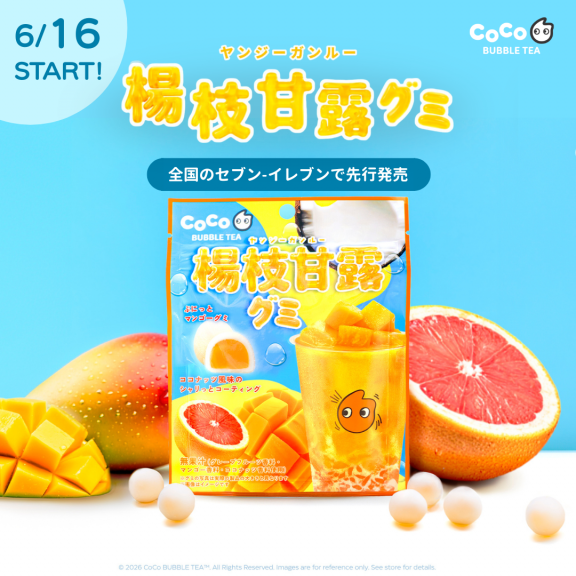 新商品情報 | CoCo Bubble Tea Japan