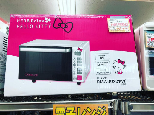 ハローキティ電子レンジ 入荷しました Recyclemart Ozu Ownd