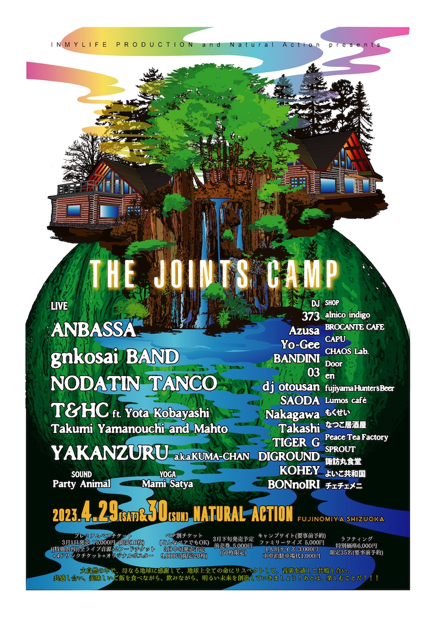 #al.ni.co （ #アルニコ ）のポスター al.ni.co （ #アルニコ ）のポスター 【公式通販】