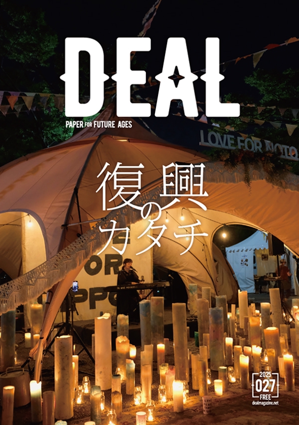 FESTIVAL FRUEZINHO チケット 2023年7月8日 6/14 FESTIVAL FESTIVAL FRUEZINHO チケット 2023年7月8日 6/14 FESTIVAL