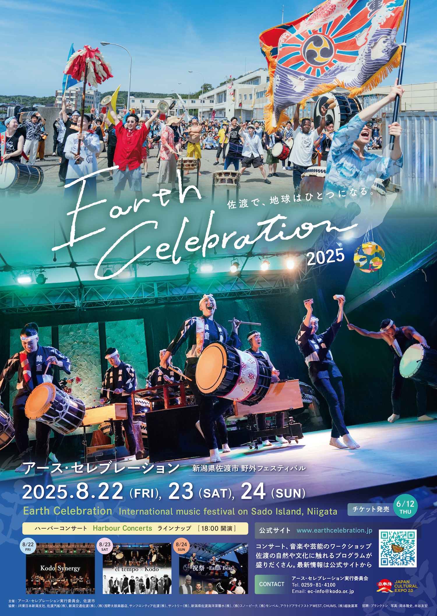 FUN 10月号①　太鼓台特集 たくたくGP1800R (@Taku10r) / X