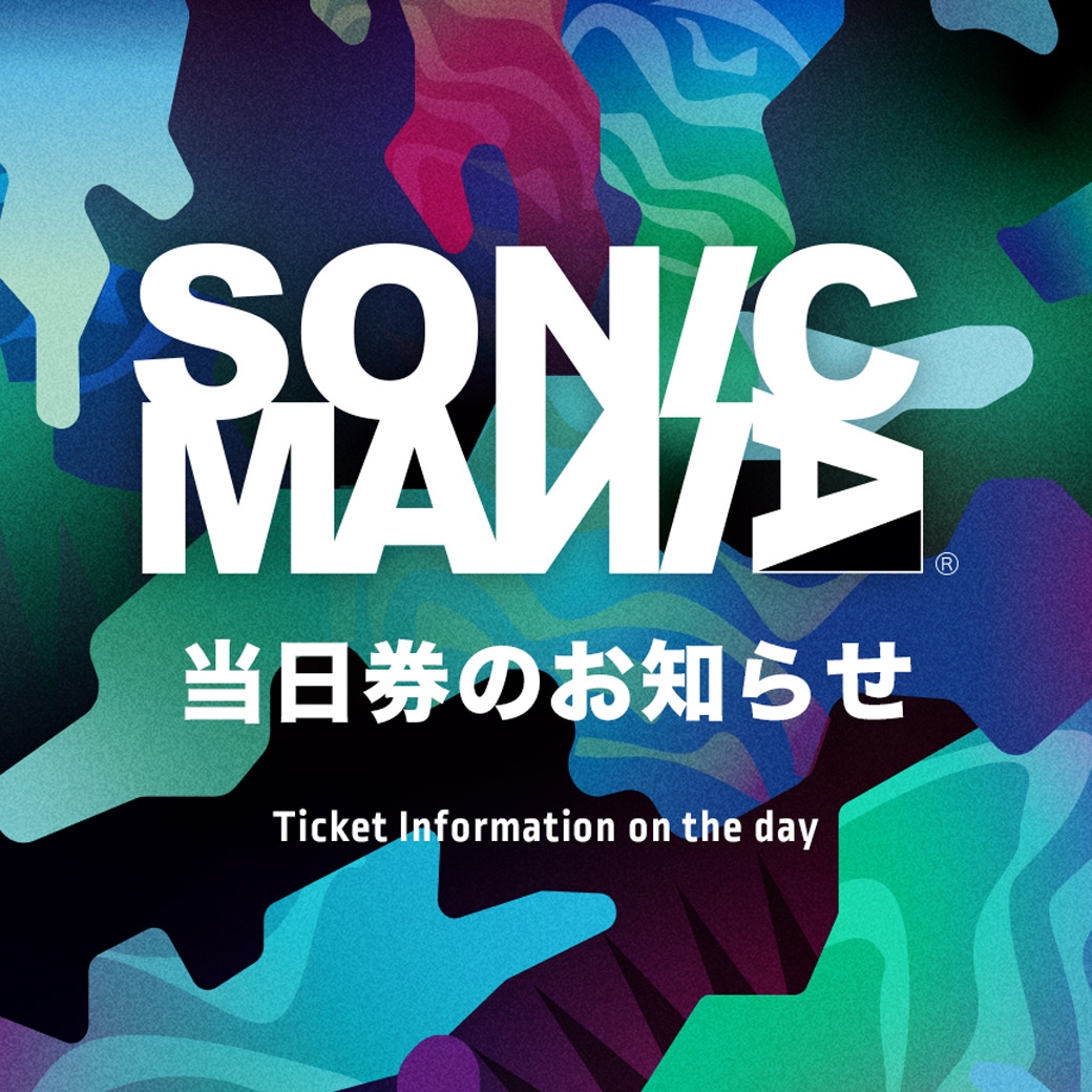 SONICMANIA】 前夜祭が熱い。アンダーワールドとサカナクションの競演が実現。当日券も発売。 | フリーペーパー DEAL（ディール）