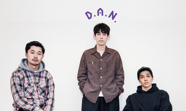 音楽の消費速度が速くなっている 現在への提唱【D.A.N.インタビュー