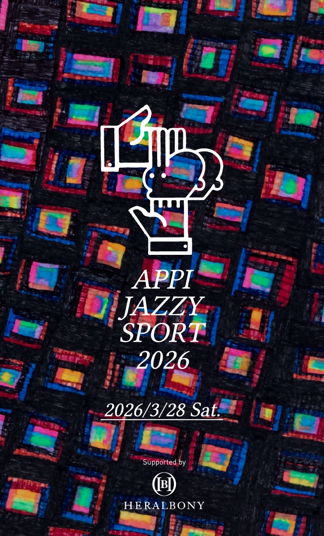 ブラリフェス25／APPI JAZZY SPORT】世界的ブランドになった
