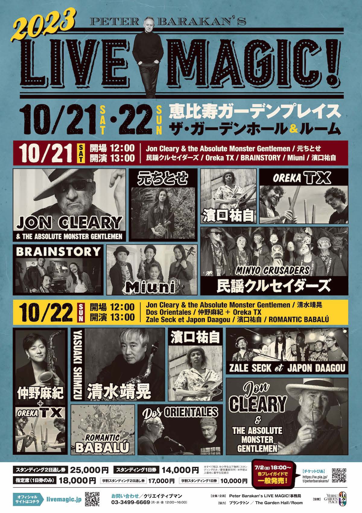 バラ売り可能】Concert ホームクラシック名曲集 12枚組 クラシック