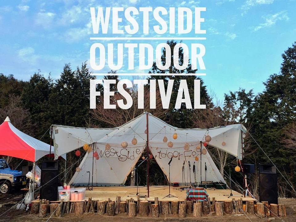 岡山に人を呼び、元気にしたい。その思いを持って、中止ではなくチャリティイベントとしての開催が決定!【Westside Outdoor