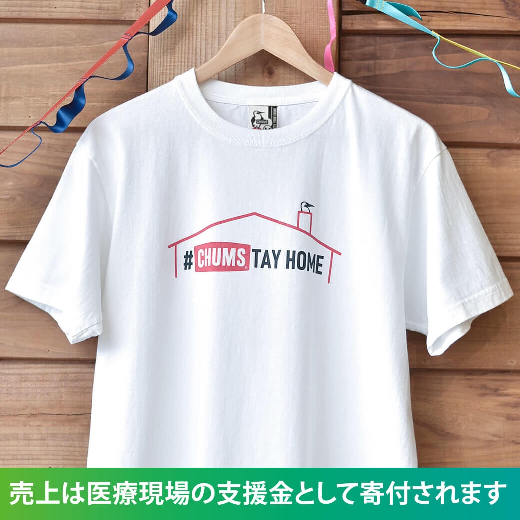 Chumsから医療従事者支援のチャリティtシャツが発売開始 フリーペーパー Deal ディール