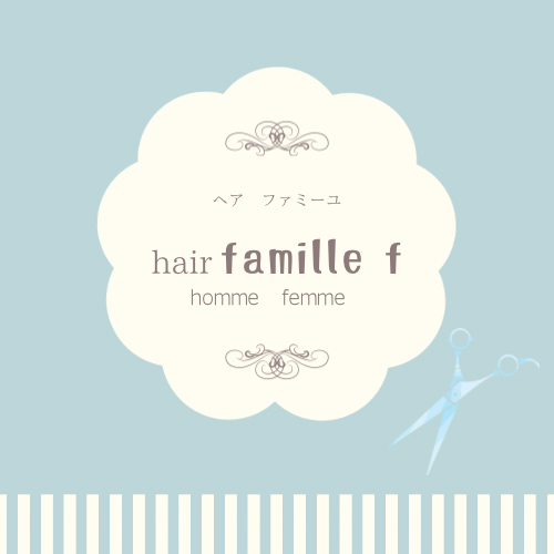 hair famille f ヘア ファミーユの外観