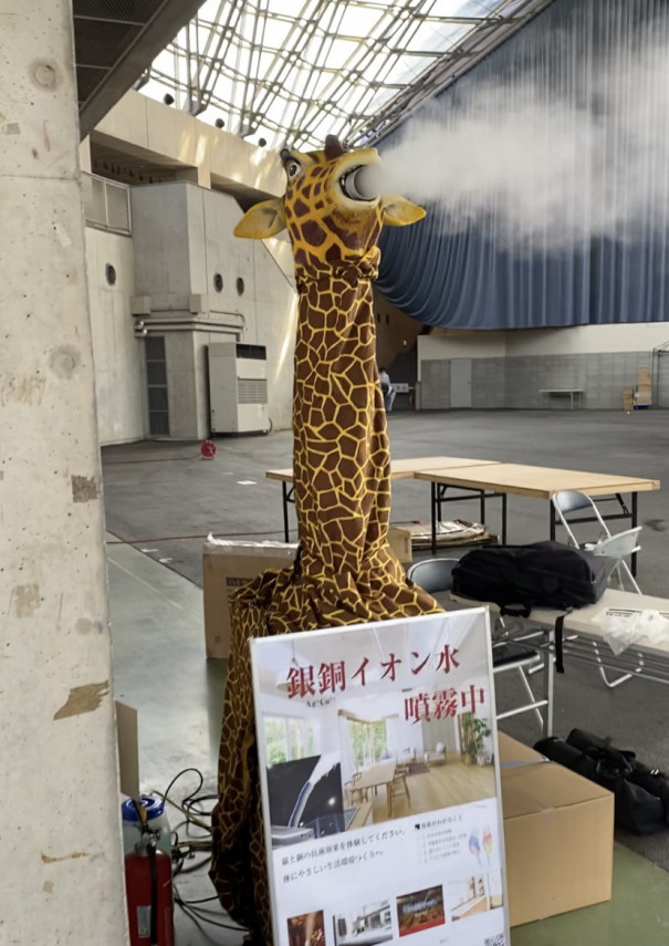 株式会社giebel ギーベル 環境衛生と食品と健康情報をお届けします