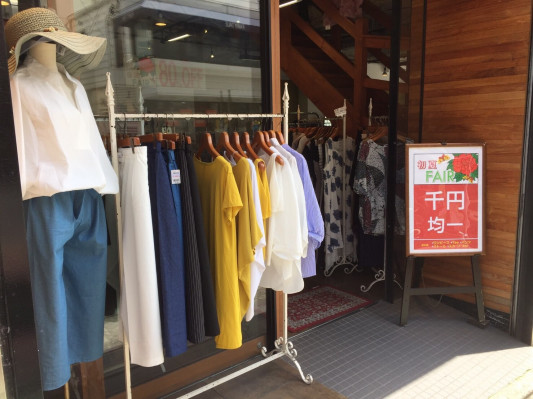 Wr自由ヶ丘店 Wr Wr自由ヶ丘店 Wr