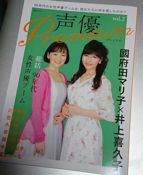 載ってます 中川亜紀子 アトリエ