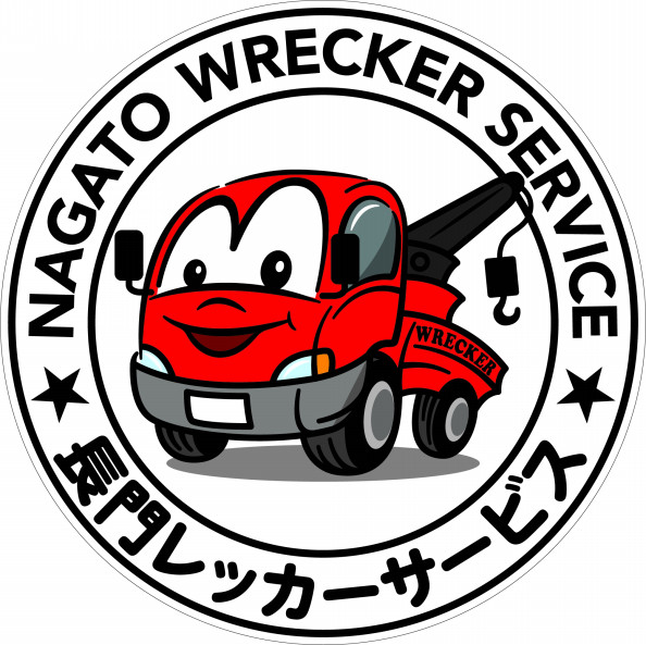 会社案内 マルオドットコム 萩市の新車 中古車販売