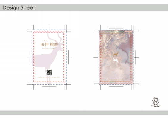 名刺デザインさせて頂きました Y S Design