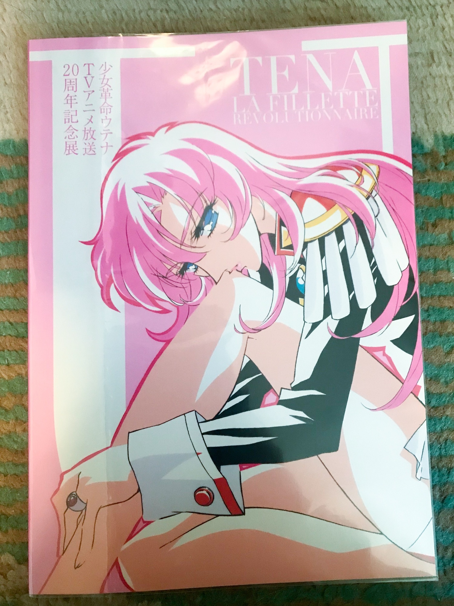 少女革命ウテナアニメ放送20周年記念展 2 お土産編 | キラとき