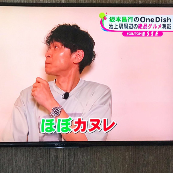 フジテレビ 坂本昌行one Dish ワンディッシュ で紹介されました French Bistro Vert Et Blanc