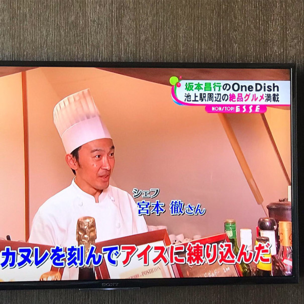 フジテレビ 坂本昌行one Dish ワンディッシュ で紹介されました French Bistro Vert Et Blanc