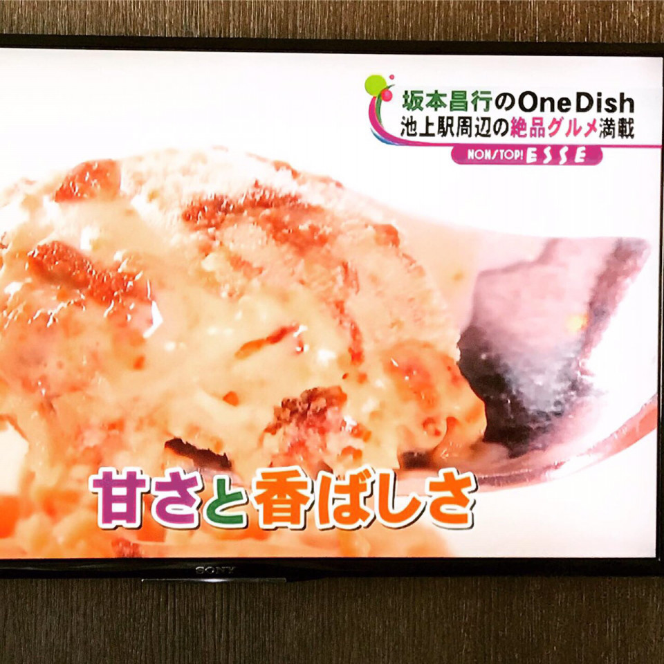 フジテレビ 坂本昌行one Dish ワンディッシュ で紹介されました French Bistro Vert Et Blanc