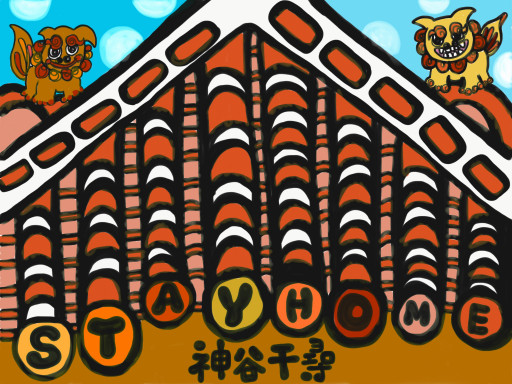 神谷千尋official Site