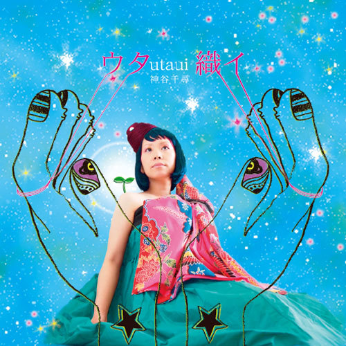 NEW ALBUM「ウタ結イ」 | 神谷千尋web shop