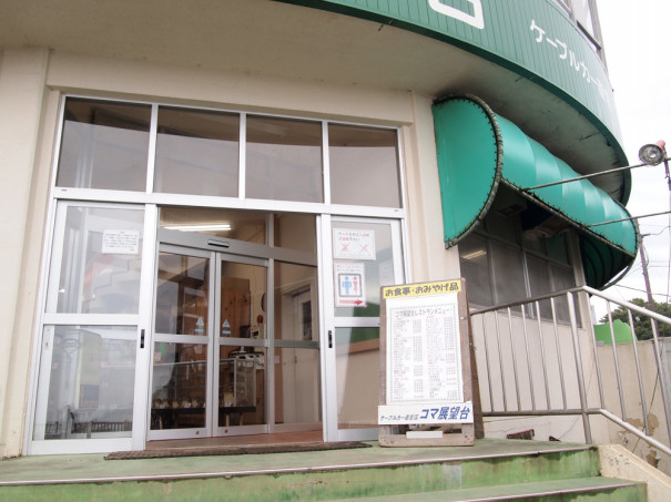 16年6月25日 コマ展望台 Towerup 16年6月25日 コマ展望台 Towerup