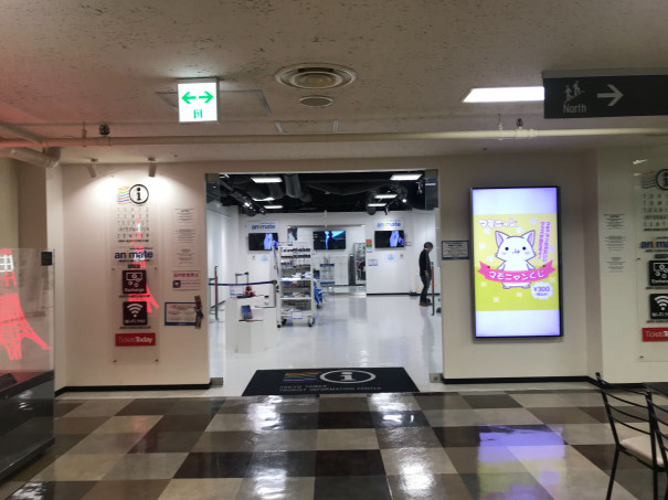 19年2月28日 東京タワー Towerup 19年2月28日 東京タワー Towerup