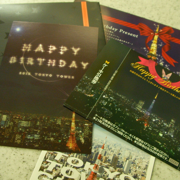 12年9月26日 東京タワー バースデーインビテーション Towerup 12年9月26日 東京タワー バースデーインビテーション Towerup