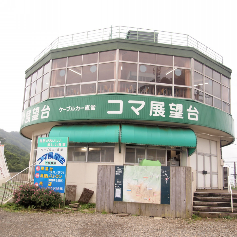 16年6月25日 コマ展望台 Towerup 16年6月25日 コマ展望台 Towerup