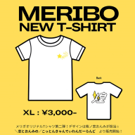 キラキラロゴTシャツ販売開始✨ | 煌きメリー☆ボップ