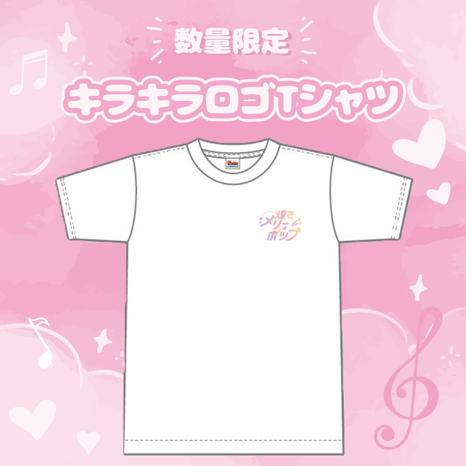 新品未使用品　大人も着れるサイズ　キラキラロゴTシャツ　16Y c67dee4513619bba3f5bf4492ca1cb