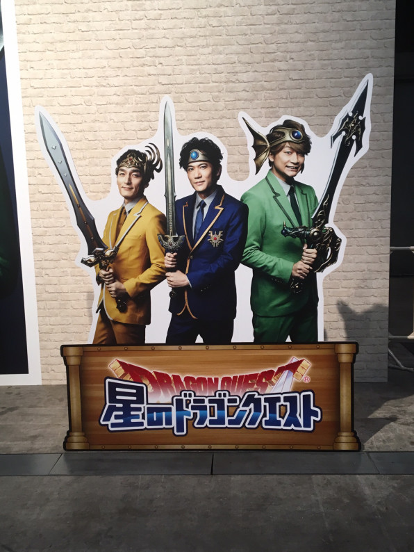 星ドラギガミーティング 5m P