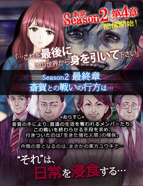 六本木サディスティックナイト V.A. KING RECORDS OFFICIAL SITE