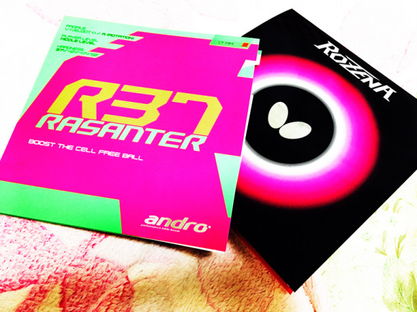 ラザンターr37 Vs ロゼナ 卓球 卓球復帰組の日記 ラザンターr37 Vs ロゼナ 卓球 卓球復帰組の日記