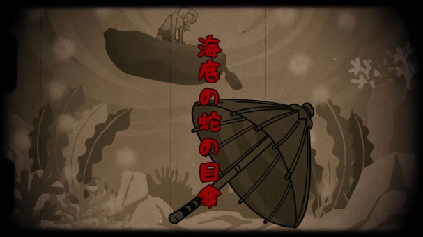 第四十話 妖語り あやかしがたり 妖ばなし