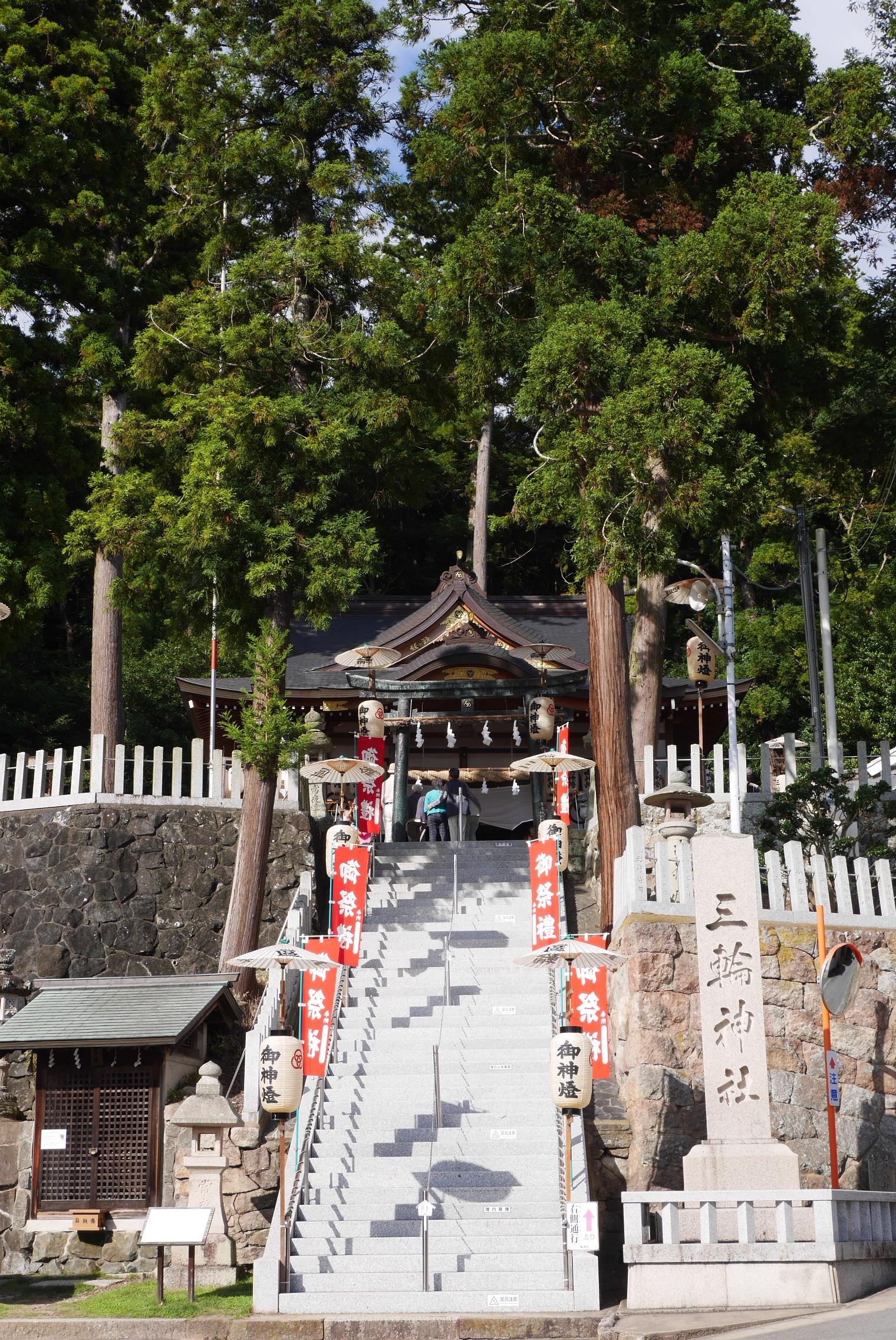 三田市三輪 三輪神社祭礼2017 虎と金魚と祭りと実り ～第2章～