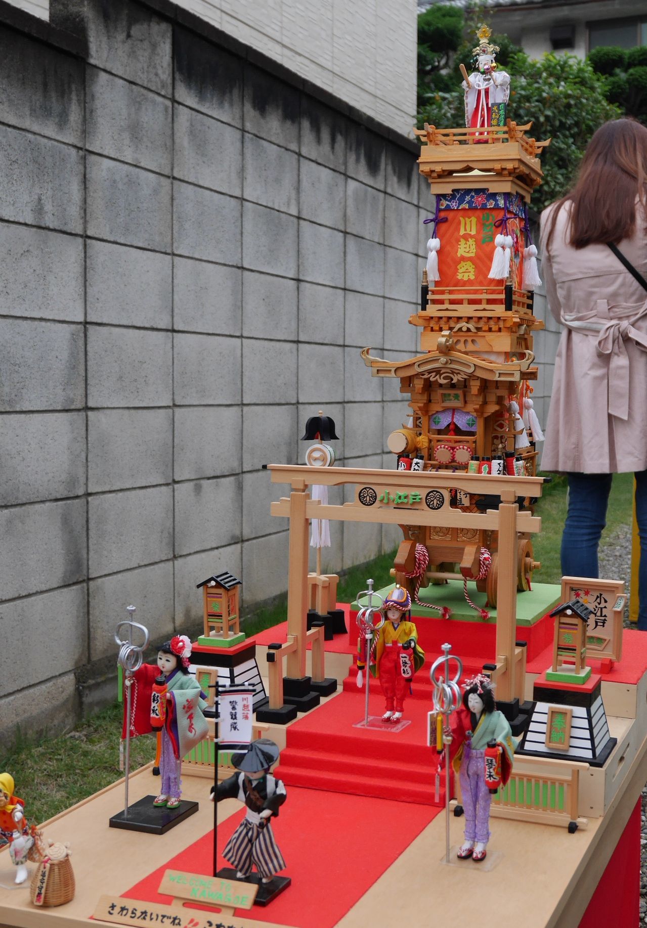 レゴ オリジナル作品 日本 祭り 川越祭り 山車 - おもちゃ