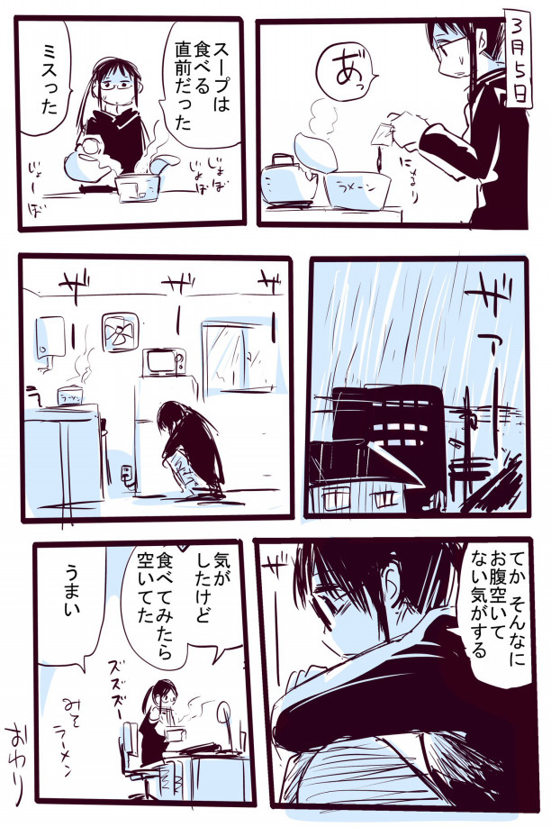 最近どんな漫画読んでる 18 4 9 ウサヤマブックス 最近どんな漫画読んでる 18 4 9 ウサヤマブックス