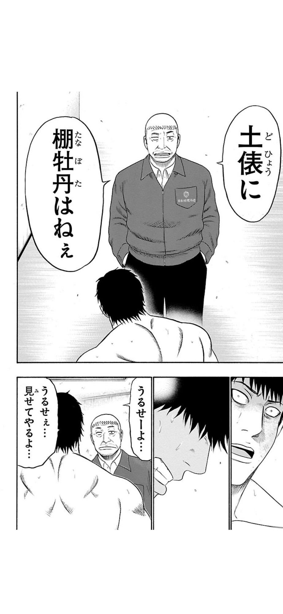 名言集pt1 漫画編 Less Official Media