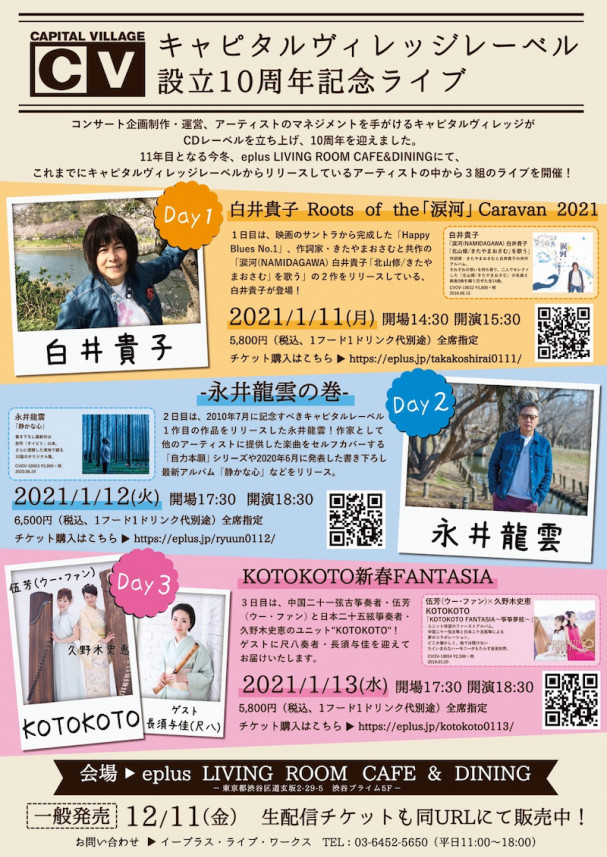 Rin の活動 Rin はもっと聴かれるべきの会 旧 祝復活 Rin を復活させる会 非公式 無認可 無関係 Rin の活動 Rin はもっと聴かれるべきの会 旧 祝復活 Rin を復活させる会 非公式 無認可 無関係