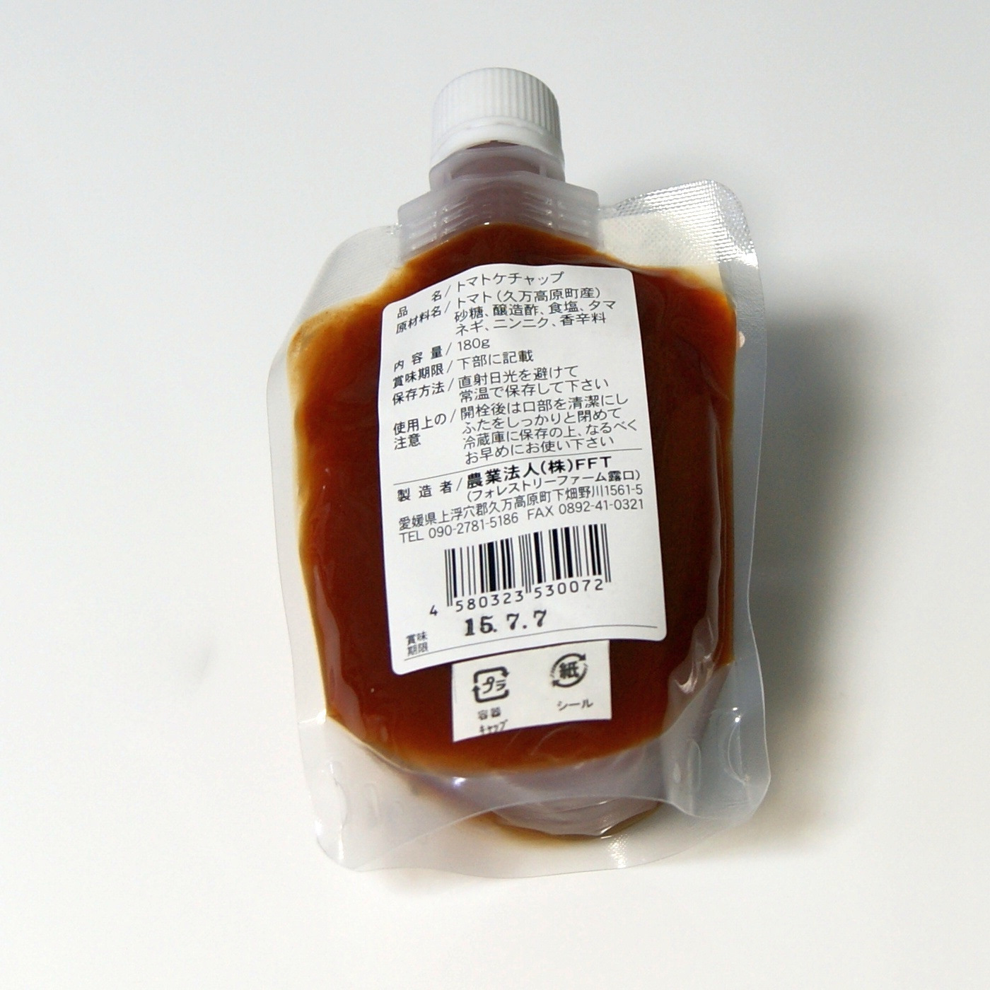 赤の元気 トマトケチャップ 180g