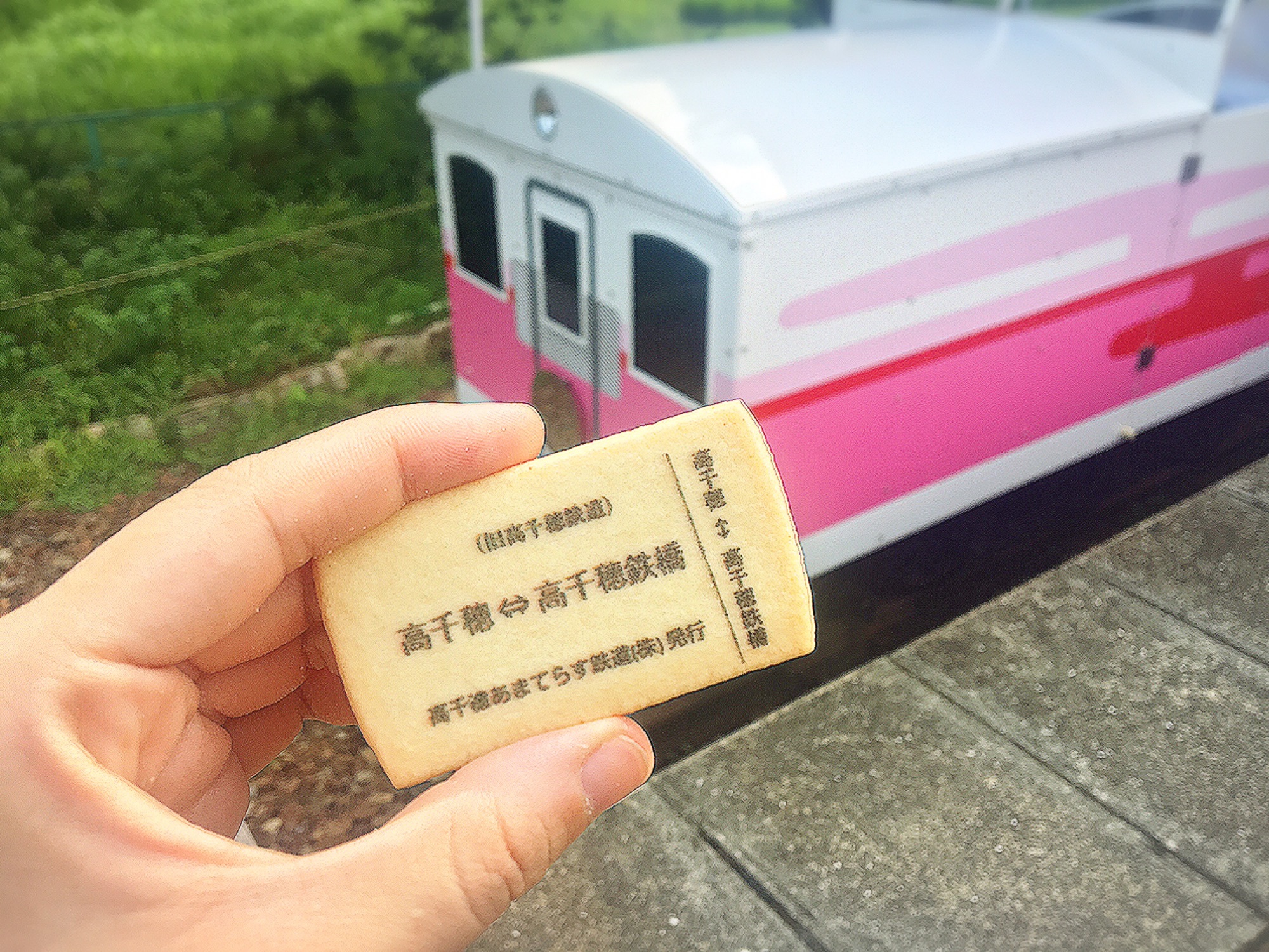 世界初❗️食べられるきっぷ【くっきっぷ】販売！！ | Tabennet