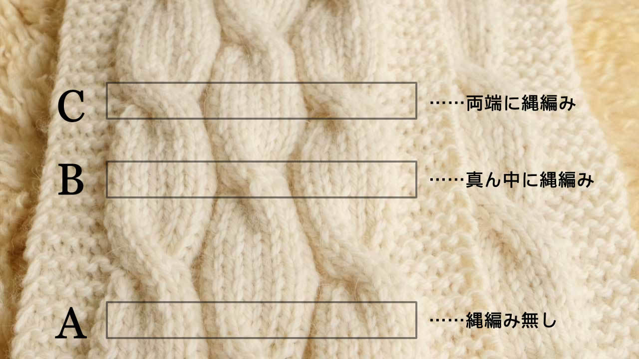 動画】縄編みのマフラーの編み方 | 彼編み cowls for him