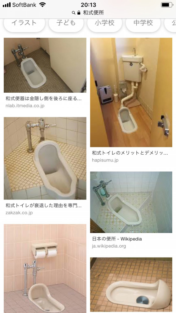 和式便所 メキレシアの布団の中