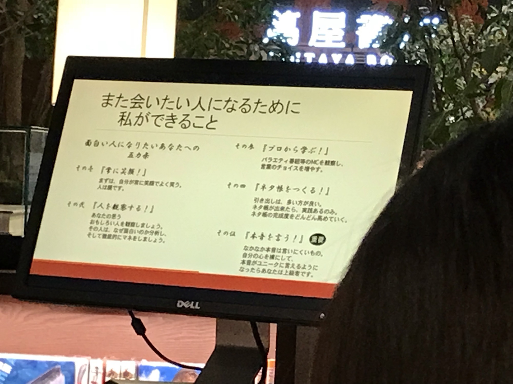 また会いたい人になるために私ができること 宝塚 西宮 神戸 川西 パーソナルカラーであなたをおしゃれに カラーリストいろは