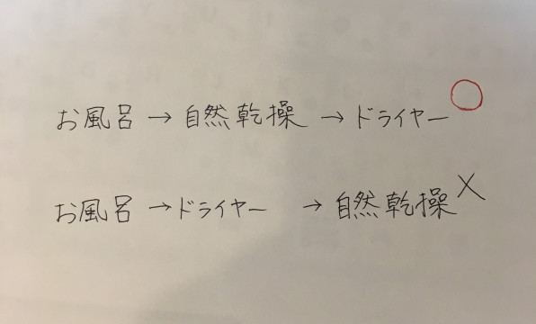 髪が濡れたまま寝るとやばい 乾かさないとマズイ Dydi森川 カット大好き美容師