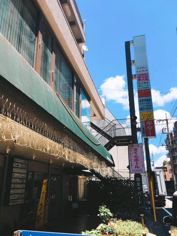 国立駅の秘密基地 一軒家で美容室