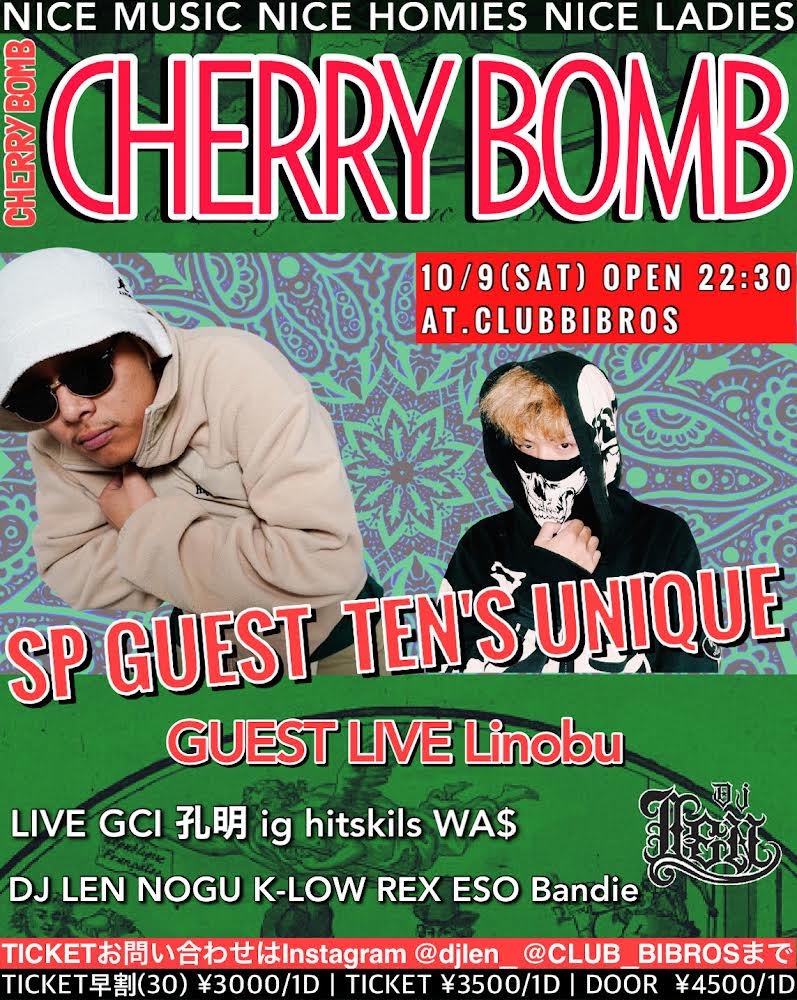 TEN'S UNIQUE : ページ7 | BONSAI RECORD OFFICIAL SITE